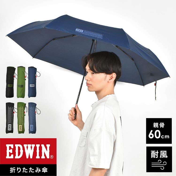 折りたたみ傘 | アイテム別,レイングッズ | hauhau