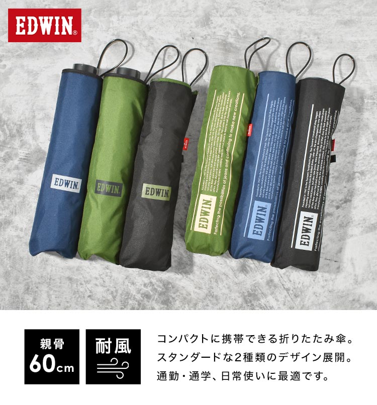 折りたたみ傘 | アイテム別,レイングッズ | hauhau