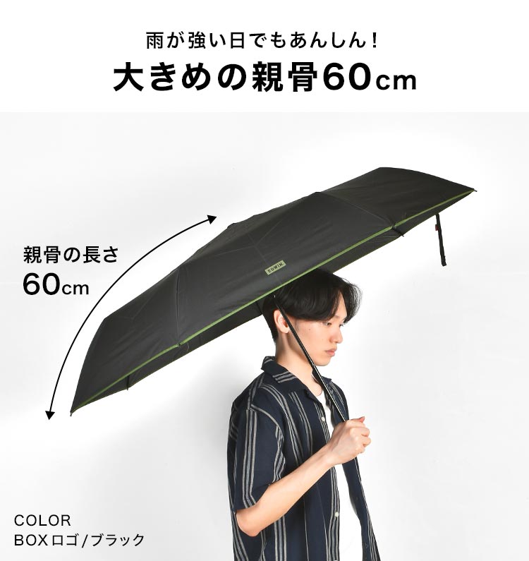 折りたたみ傘 | アイテム別,レイングッズ | hauhau