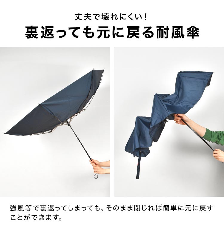 折りたたみ傘 | アイテム別,レイングッズ | hauhau