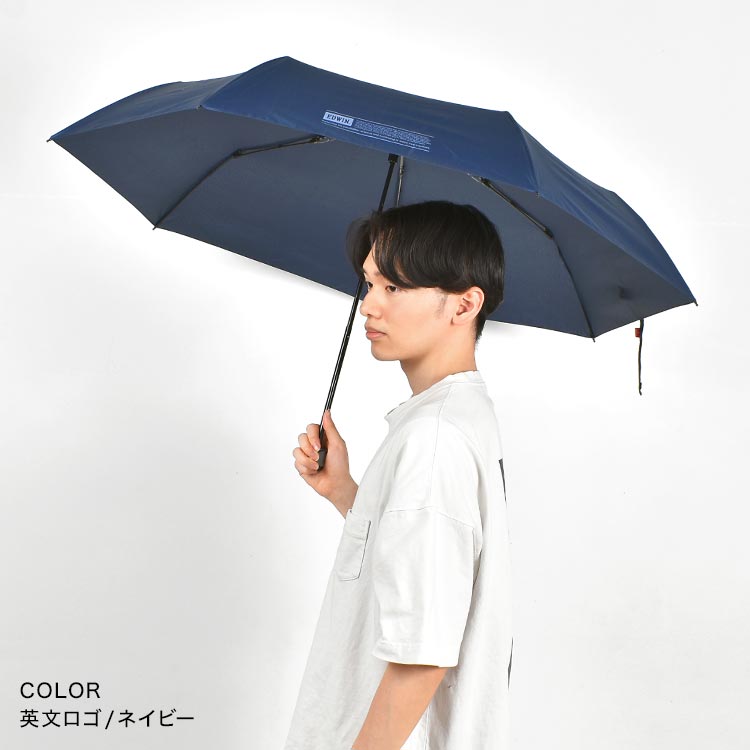 折りたたみ傘 | アイテム別,レイングッズ | hauhau