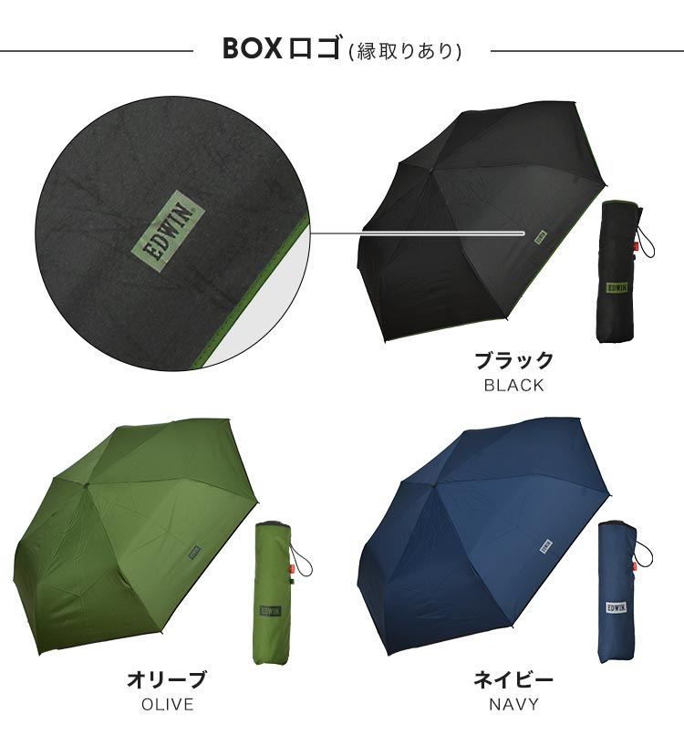 折りたたみ傘 | アイテム別,レイングッズ | hauhau