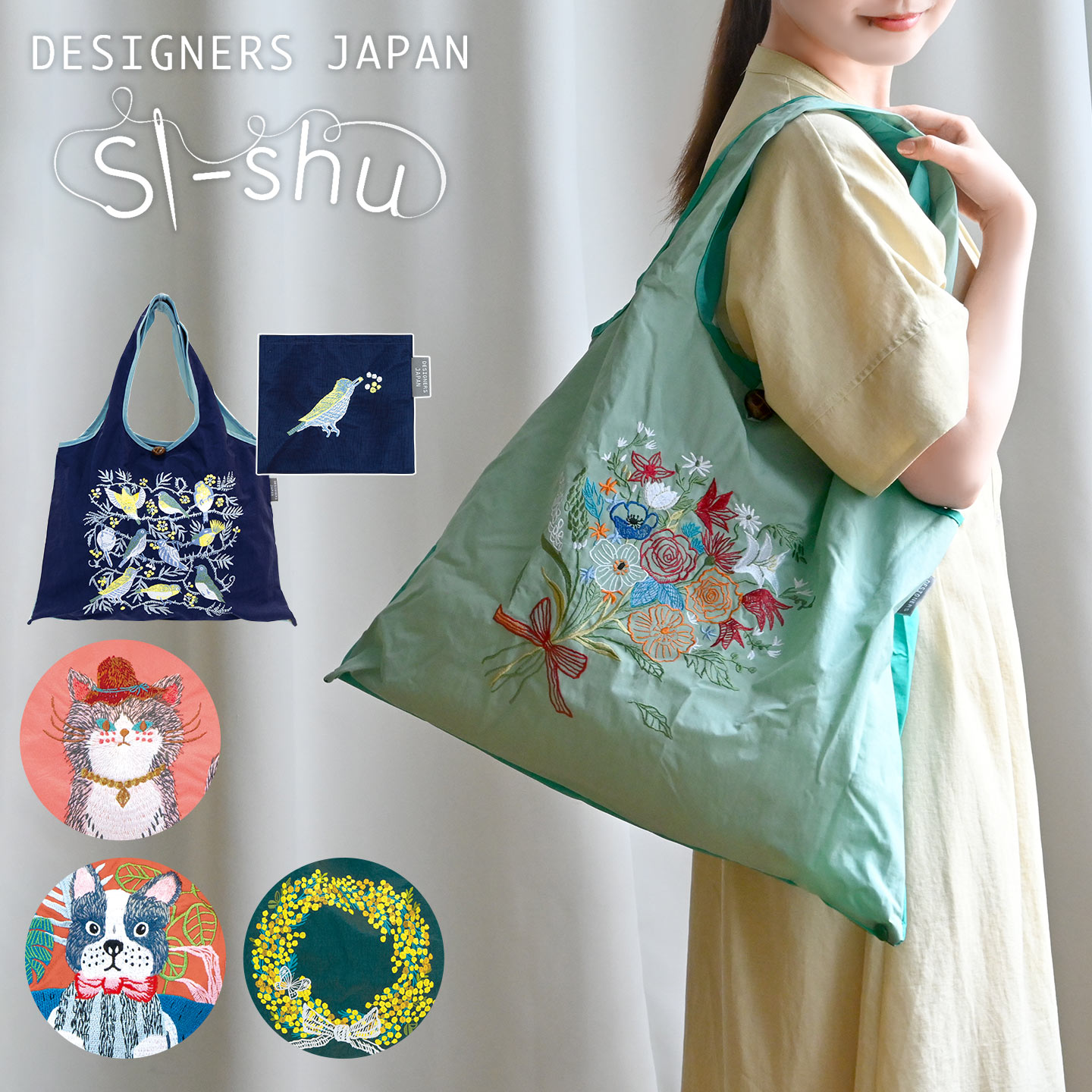 刺繍バッグ ｜hauhau（ハウハウ）｜公式通販