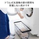 ランドリーワイヤーバスケット スリム M | アイテム別,生活雑貨,ランドリー | hauhau