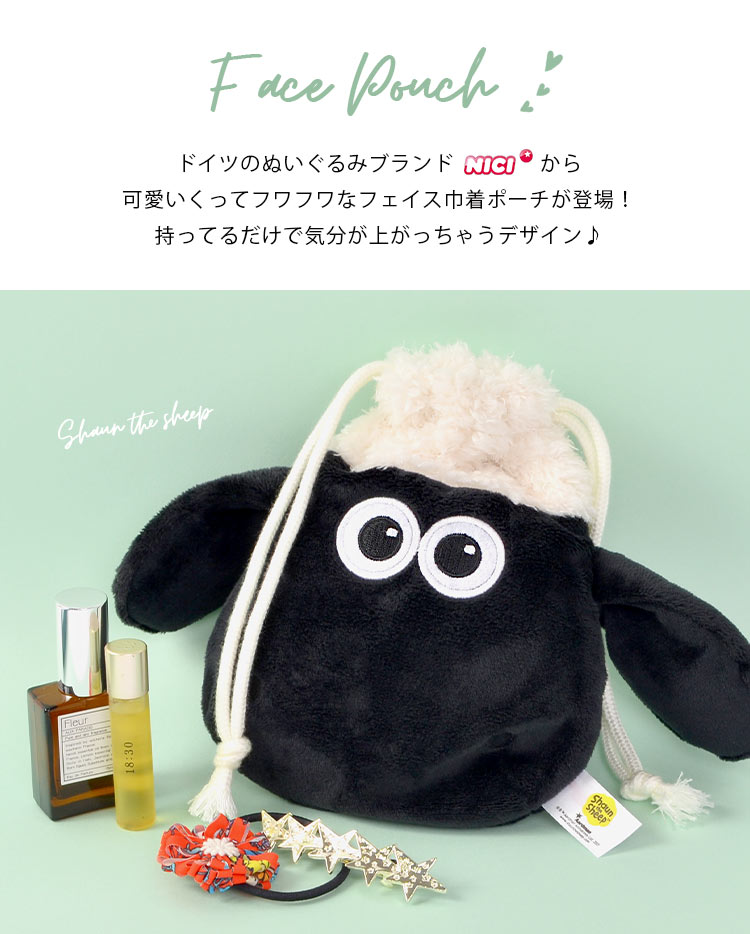 巾着ポーチ | すべての商品 | hauhau