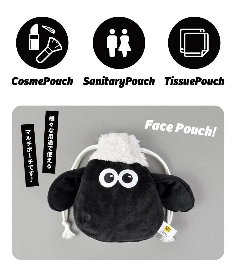 巾着ポーチ | すべての商品 | hauhau