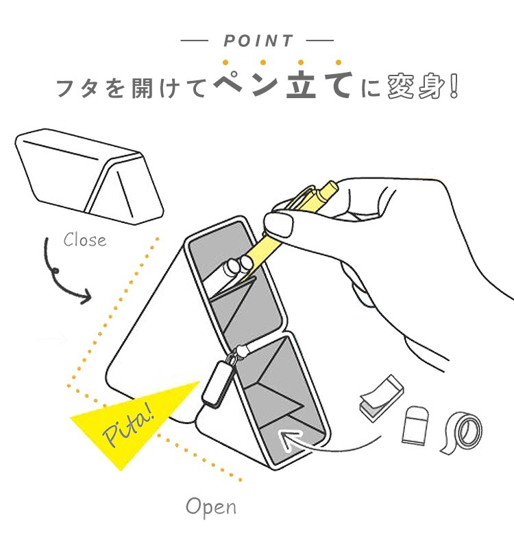 カクスタ ポータブルペン立て ｜hauhau（ハウハウ）｜公式通販