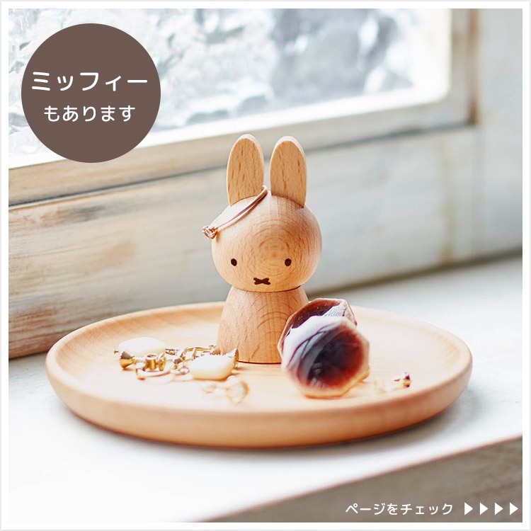 アクセサリースタンド hauhau 通販