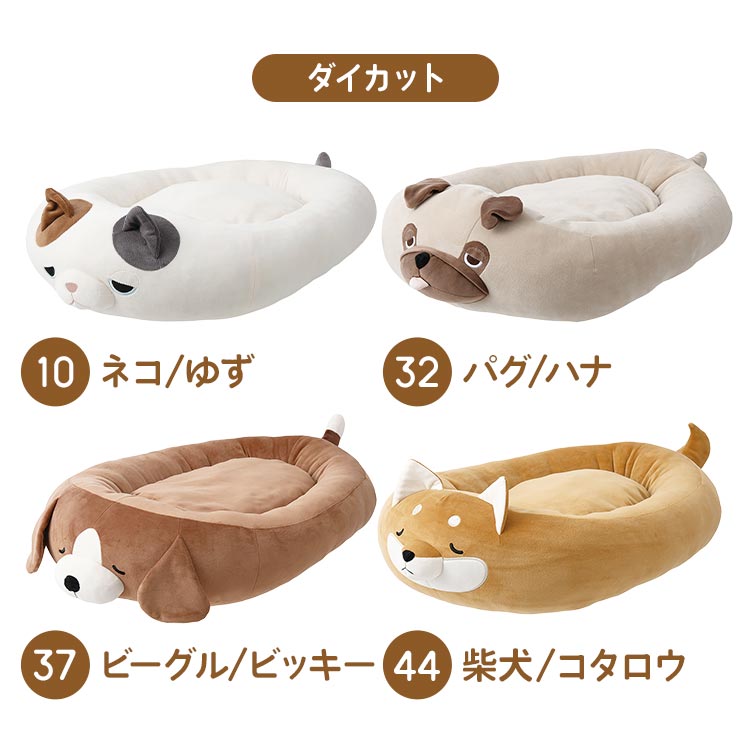 マシュマロラウンドベッド/マシュマロダイカットベッド | すべての商品 | gretsch