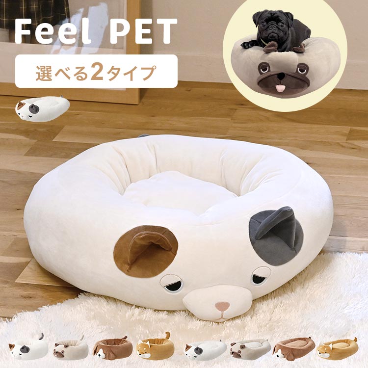 マシュマロラウンドベッド/マシュマロダイカットベッド | すべての商品 | gretsch