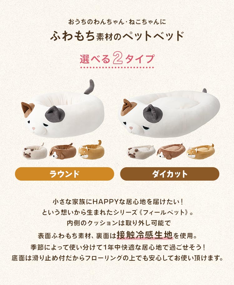 マシュマロラウンドベッド/マシュマロダイカットベッド | すべての商品 | gretsch