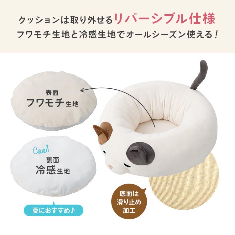 マシュマロラウンドベッド/マシュマロダイカットベッド | すべての商品 | gretsch