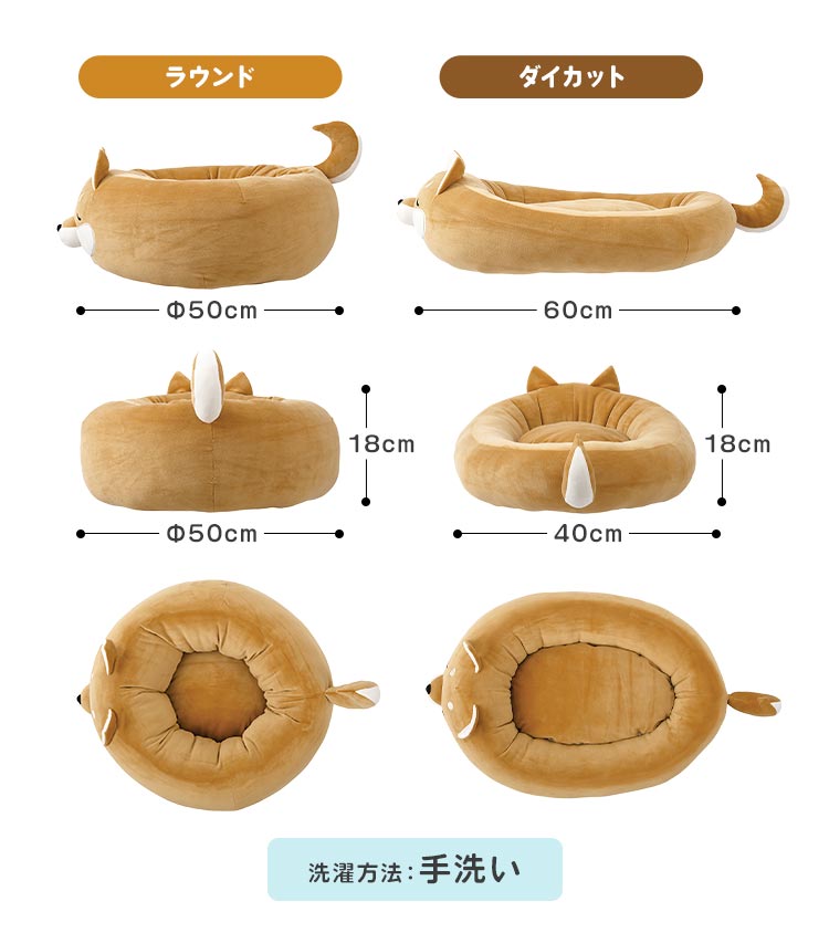 マシュマロラウンドベッド/マシュマロダイカットベッド | すべての商品 | gretsch