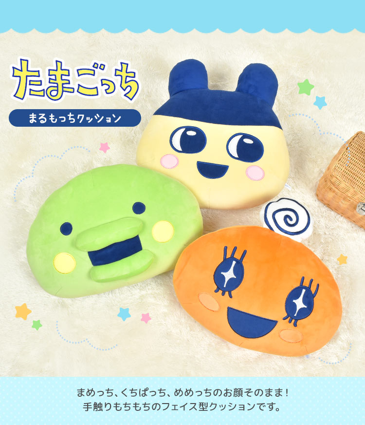 まるもっちクッション | すべての商品 | hauhau