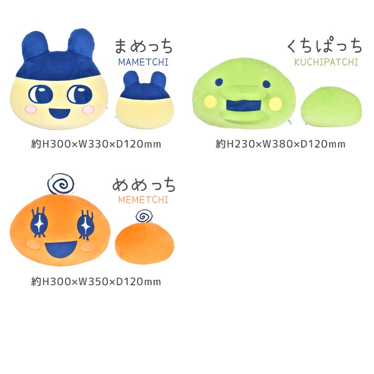 まるもっちクッション | すべての商品 | hauhau