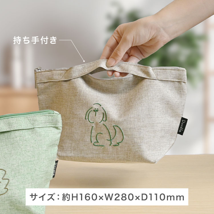 ドゥードゥル 保冷ランチポーチ | アイテム別,お弁当・給食グッズ,ランチバッグ・保冷バッグ | hauhau