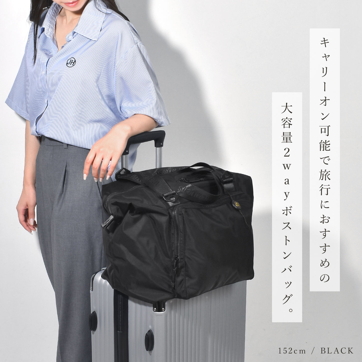ナイロンツイルボストンバッグ | アイテム別,バッグ,ボストンバッグ | hauhau