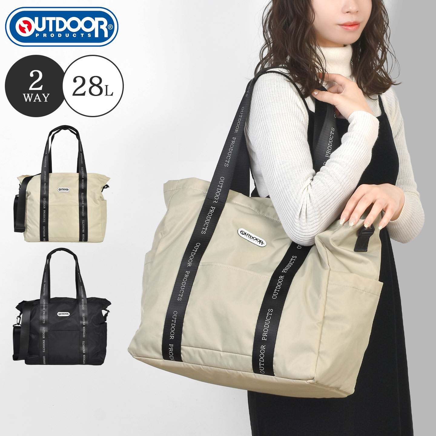 ラスターツイルロゴプリントトートショルダーバッグ | アイテム別,バッグ,トートバッグ | gretsch