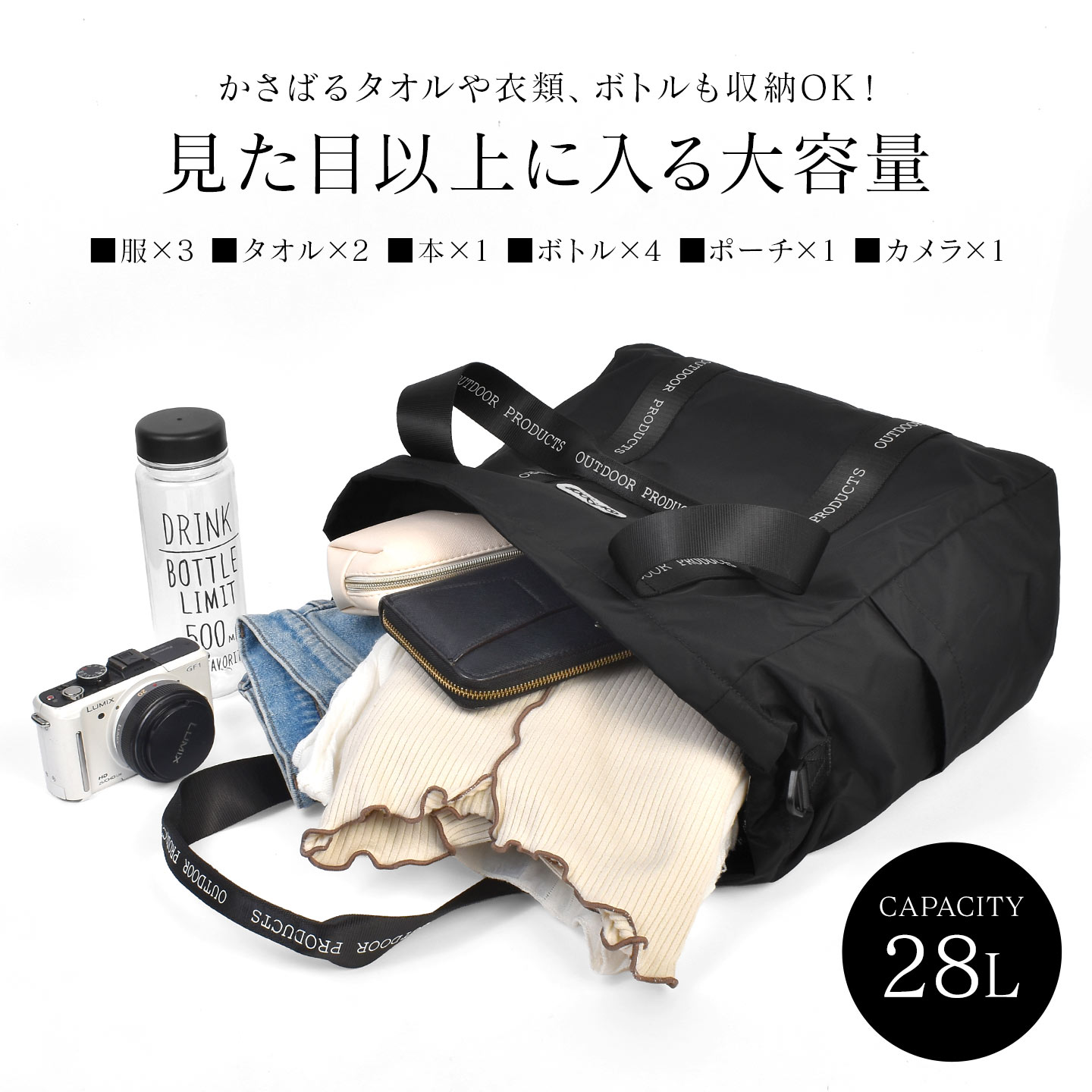 ラスターツイルロゴプリントトートショルダーバッグ | アイテム別,バッグ,トートバッグ | gretsch