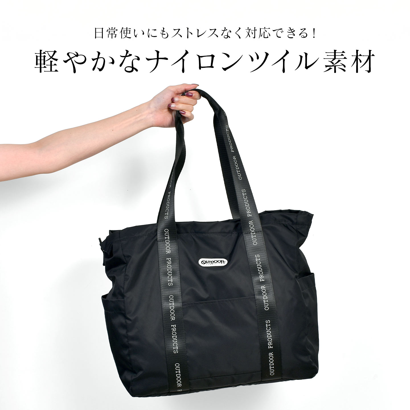 ラスターツイルロゴプリントトートショルダーバッグ | アイテム別,バッグ,トートバッグ | gretsch