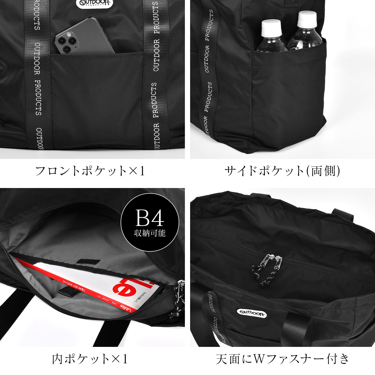 ラスターツイルロゴプリントトートショルダーバッグ | アイテム別,バッグ,トートバッグ | gretsch