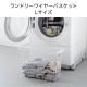 ランドリーワイヤーバスケット スリム L | アイテム別,生活雑貨,ランドリー | hauhau