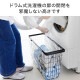 ランドリーワイヤーバスケット スリム L | アイテム別,生活雑貨,ランドリー | hauhau