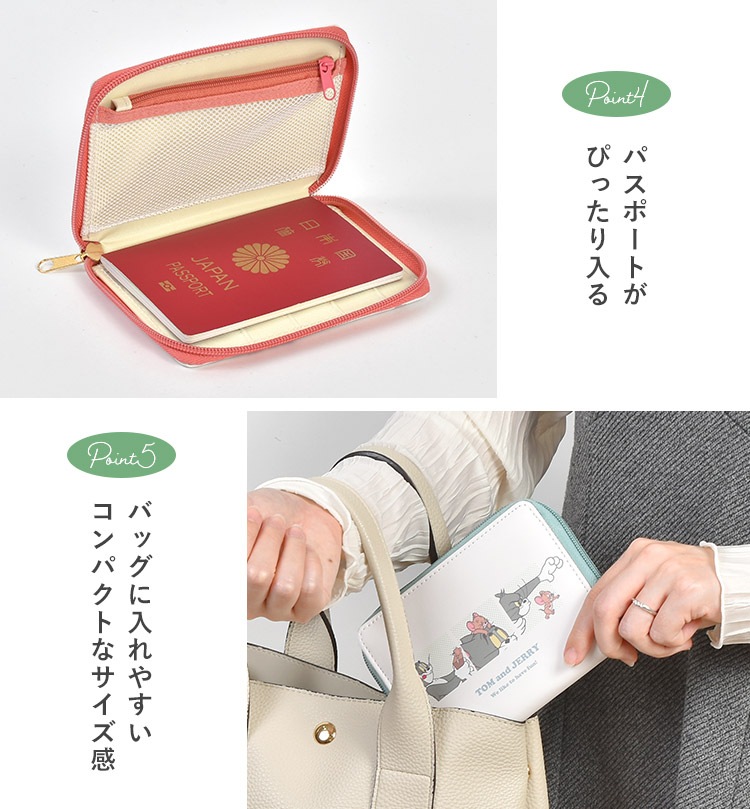コンパクトマルチポーチ | デザイン別,キャラクター,あかさたな,トムとジェリー | hauhau