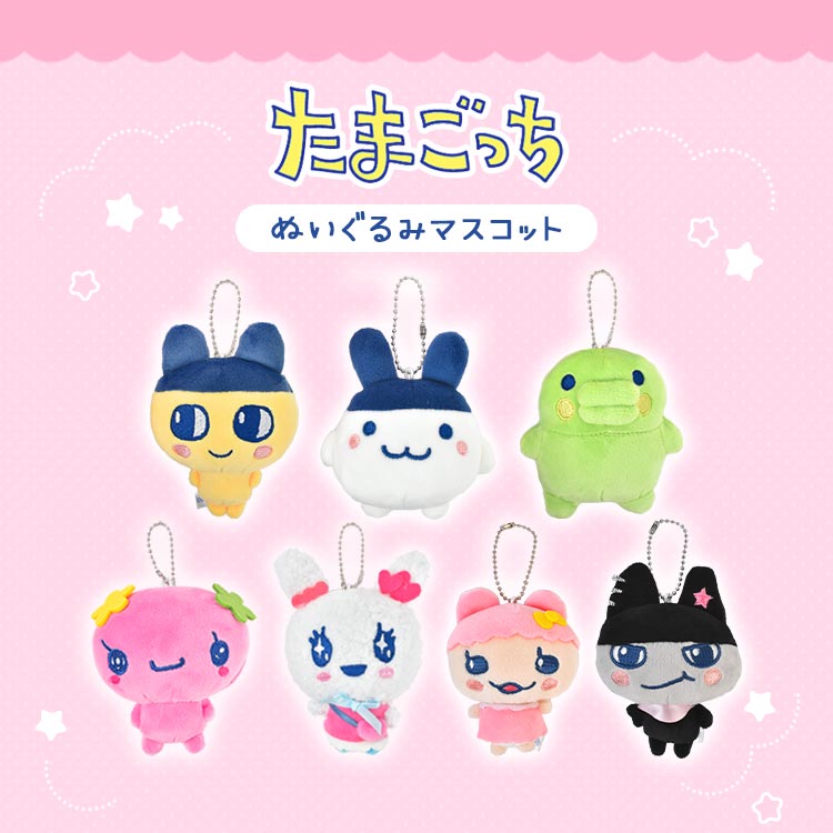 マスコットキーホルダー ｜hauhau（ハウハウ）｜公式通販