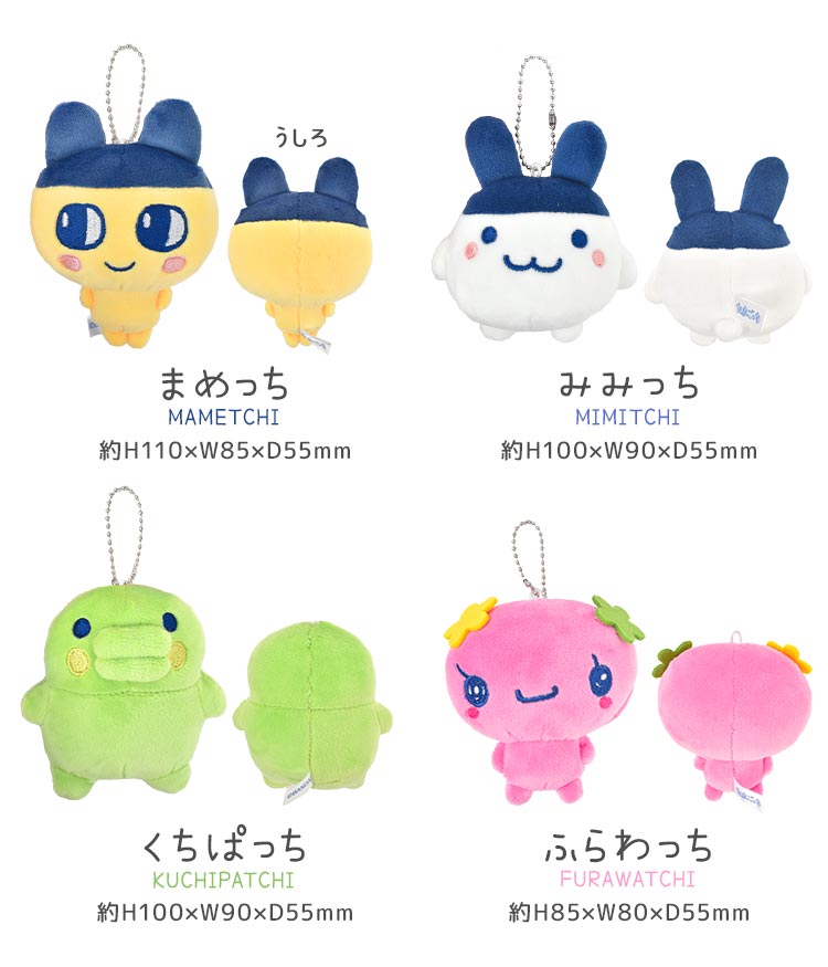 マスコットキーホルダー ｜hauhau（ハウハウ）｜公式通販