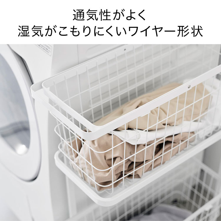 ランドリーワゴン＋バスケット スリム | アイテム別,生活雑貨,ランドリー | hauhau