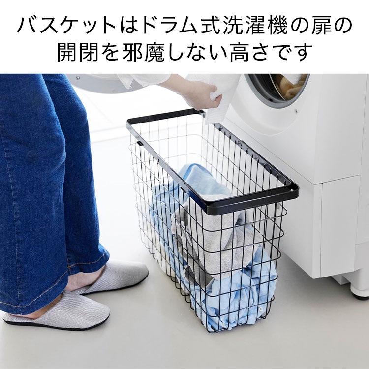 ランドリーワゴン＋バスケット スリム | アイテム別,生活雑貨,ランドリー | hauhau