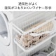 ランドリーワゴン＋バスケット スリム | アイテム別,生活雑貨,ランドリー | hauhau