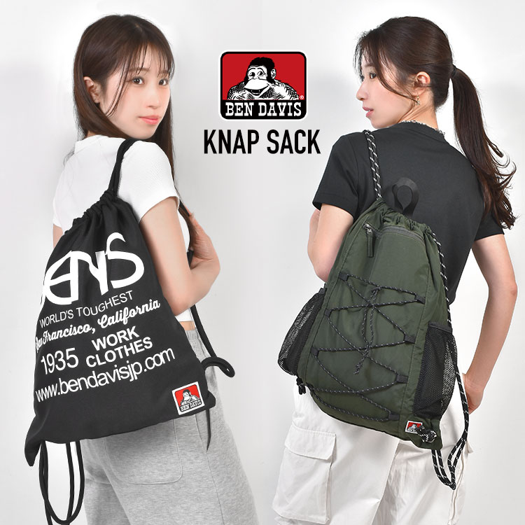ナップサック | アイテム別,バッグ,リュックサック・デイパック,～15L | hauhau