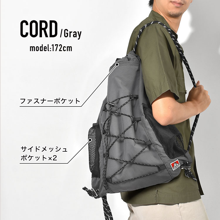 ナップサック | アイテム別,バッグ,リュックサック・デイパック,～15L | hauhau