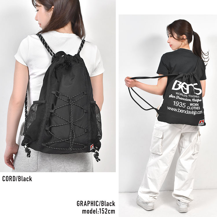 ナップサック | アイテム別,バッグ,リュックサック・デイパック,～15L | hauhau