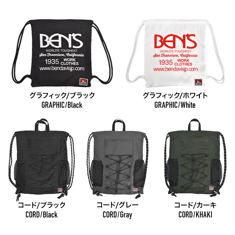 ナップサック | アイテム別,バッグ,リュックサック・デイパック,～15L | hauhau