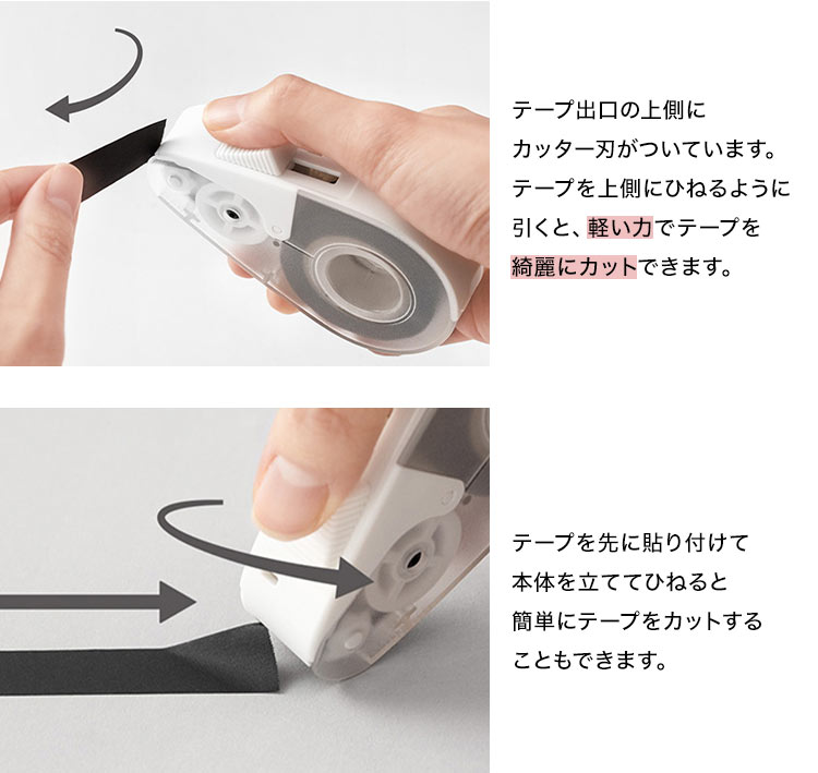 クイックテープカッター | アイテム別,ステーショナリー,その他 | gretsch