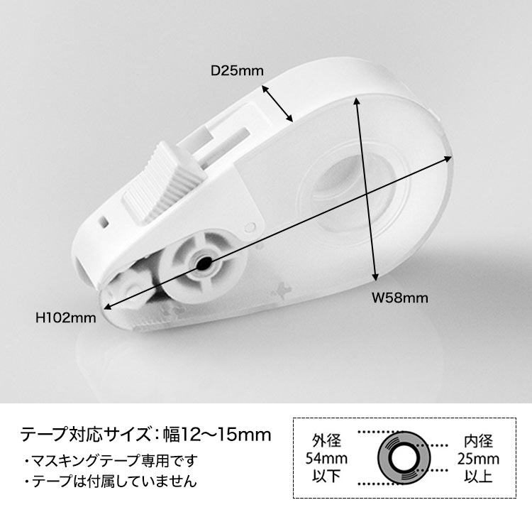 クイックテープカッター | アイテム別,ステーショナリー,その他 | gretsch