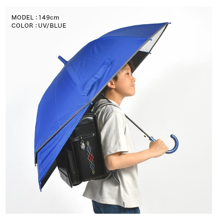 スライド無地長傘 55cm | アイテム別,キッズ,レイングッズ,傘,長傘 | hauhau