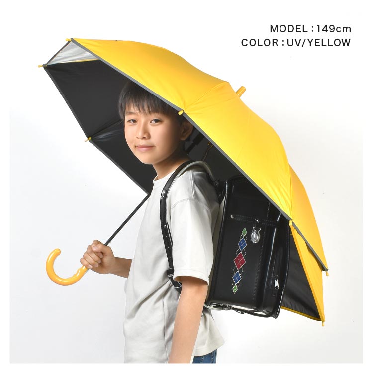 スライド無地長傘 55cm | アイテム別,キッズ,レイングッズ,傘,長傘 | hauhau