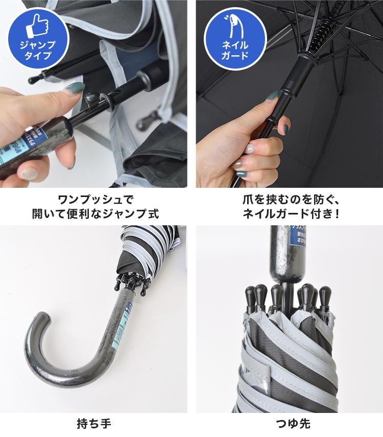 スライド無地長傘 55cm | アイテム別,キッズ,レイングッズ,傘,長傘 | hauhau