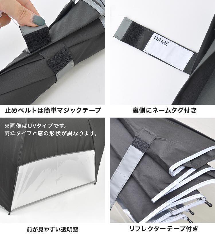 スライド無地長傘 55cm | アイテム別,キッズ,レイングッズ,傘,長傘 | hauhau