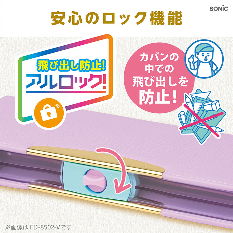 ブレイブ アルロック筆入 | アイテム別,ステーショナリー,ペンケース,箱型ペンケース | gretsch