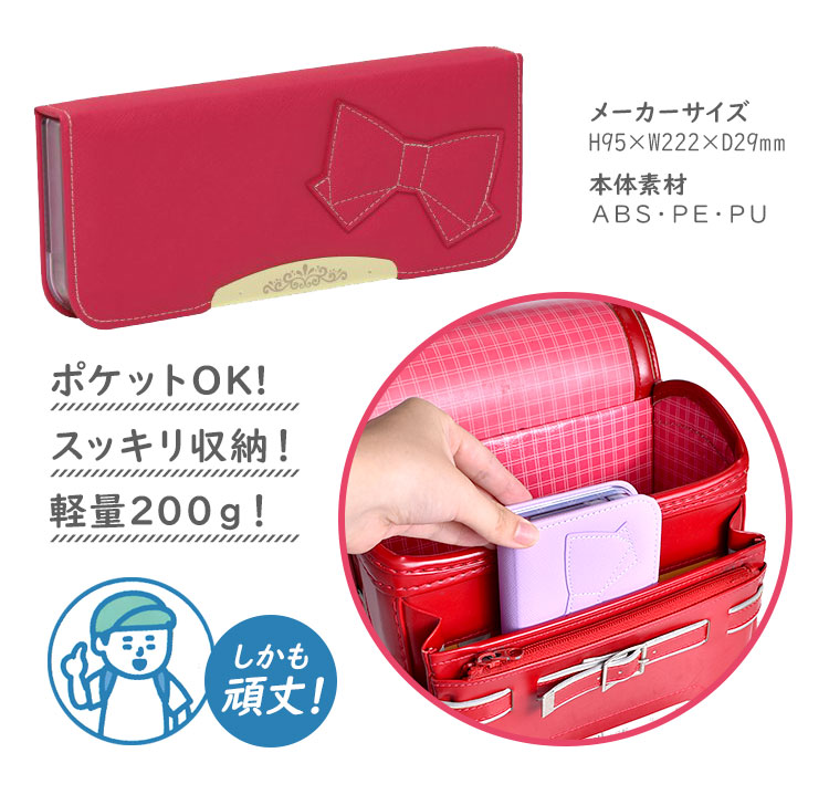 ブレイブ アルロック筆入 | アイテム別,ステーショナリー,ペンケース,箱型ペンケース | gretsch