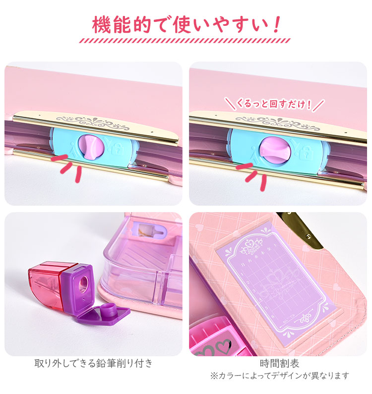 ブレイブ アルロック筆入 | アイテム別,ステーショナリー,ペンケース,箱型ペンケース | gretsch