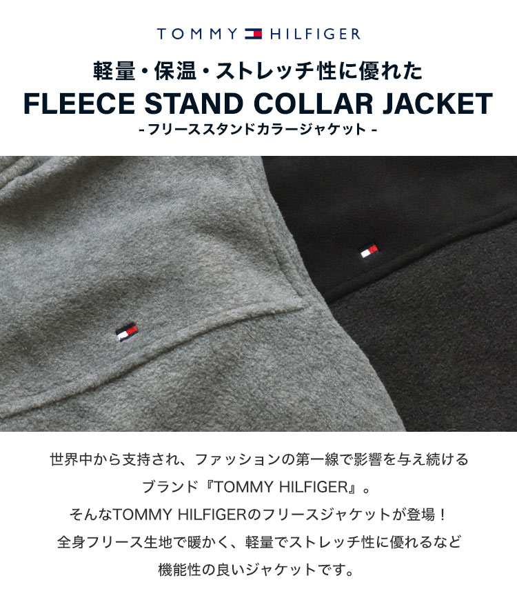 FLEECE STAND COLLAR JACKET | すべての商品 | gretsch