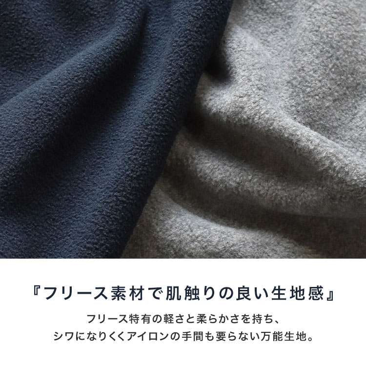 FLEECE STAND COLLAR JACKET | すべての商品 | gretsch
