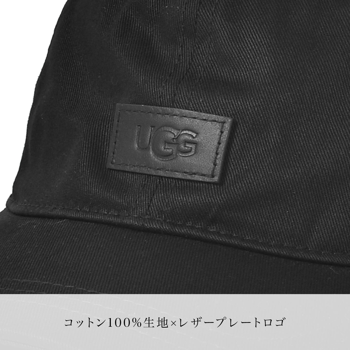 M UGG LOGO CAP | アイテム別,アパレル,帽子,キャップ | gretsch