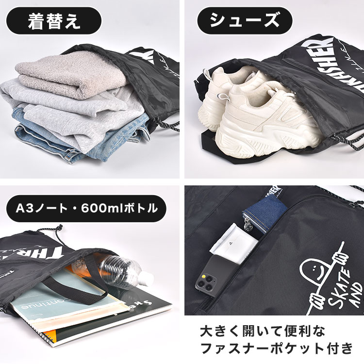 ナップサック | アイテム別,キッズ,バッグ,ナップサック・巾着袋 | hauhau